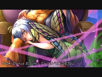 【C93 / 東方アレンジ】Dance Electric Called "SAIGETSU"【OMOCHI SOUND FACTORY】