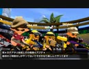 【Splatoon2】俺がクラッシュブラスターを救う#28【S+】