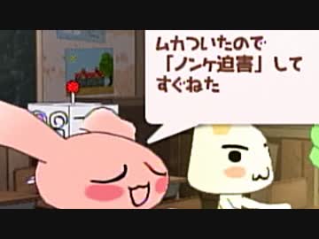 どこでもいっしょ レッツ学校! 実況 part29【尻立究極ノンケ学園の調教♂】