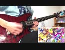 Lucky☆Lucky   4U 弾いてみた ギターソロVer【耳コピ】