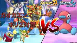 【ポケモンUSM】リーフィアと勝利を積み上げるシングルレート#7【17xx】