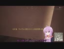 【PUBG】ゆかりさんがドン勝求めてバトロワPart36【VOICEROID実況】