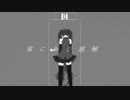 【初音ミク】A Key Of Weakling【オリジナル】