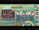 政剣マニフェスティア 通常戦挙区T3-3 堕ちた騎士団 ☆3 完全勝利