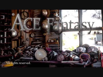 Steampunk Music - Repair shop - ACE Fantasy