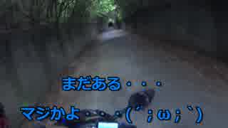 無職になったからR3で西日本走ってきました　その14