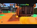 インクにまみれろ！スプラトゥーン2 part98【Splatoon2】