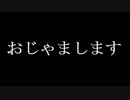 【怪談カフェ　狐狗狸】おじゃまします