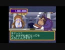 友情破滅ゲーム【ドカポン 怒りの鉄剣】 #116