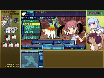 【RTA】新・世界樹の迷宮 Classic Expert 4時間03分45秒 Part 7/11【VOICEROID実況】