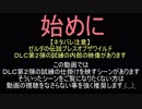 扇風機にミニガーディアンを突っ込んでみた