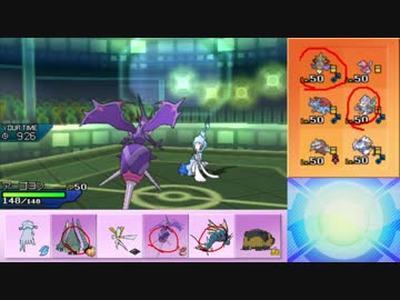 【ポケモンUSM】ウルトラまったりシングルレート 26【アーゴヨン】
