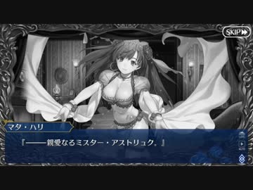 Fate/Grand Orderを実況プレイ セイレム編part22