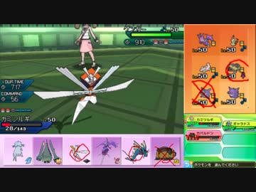 【ポケモンUSM】ウルトラまったりシングルレート 27【カミツルギ】