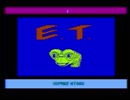 【実況】Atari2600 E.T. をいい大人達が本気で遊んでみた。part1