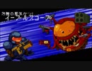 今日のガンジョン171212－02