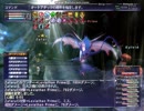 【FF11】★水の試練 とてもむずかしい 暗黒ソロ（SPなし）