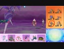 【ポケモンUSM】ウルトラまったりシングルレート 28【アーゴヨン】