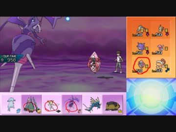 【ポケモンUSM】ウルトラまったりシングルレート 28【アーゴヨン】
