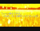 【MUGEN】総勢300体！生き残れサバイバルランセレバトル Part75