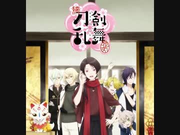 花丸◎日和! 47振ver　full