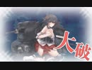 【艦これ】捷号決戦！邀撃、レイテ沖海戦(前篇)　NG集【後段作戦】