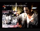 【初見実況】街 machi サウンドノベル Part116【SS版】