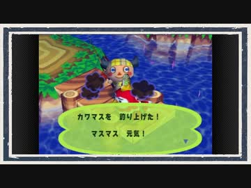 ◆どうぶつの森e+　実況プレイ◆part12