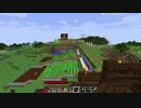 ゆっくりと長く続けたいマインクラフト05