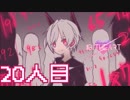 1bitHeart【実況】友達作りながら街の事件解決やで！【20人目】