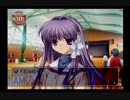 人生と言われる名作で心を浄化する　その35【CLANNAD実況プレイ】