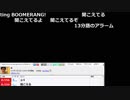 【ch】うんこちゃん『あ』【2017/12/13】