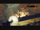 【当社比1.5倍！ゾンビからドイツを救え！？】　Zombie Army Trilogy 実況 part36