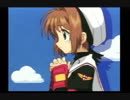ＰＳ版　Ｃ.Ｃさくら　ＯＰ