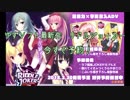 【ボーダーブレイク】ゆっくり実況！俊足スライディングX！【EX3】