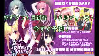 【ボーダーブレイク】ゆっくり実況！俊足スライディングX！【EX3】