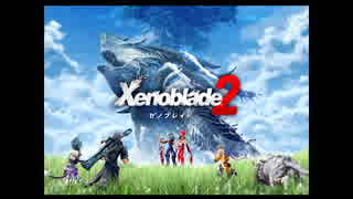 Xenoblade 2 Boss Battle3 イーラ戦