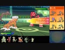 【ポケモンUSM実況】ポケモン竜王目指して竜王戦潜る！-15