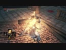 【ダークソウル3】のんびり侵入記　画質テスト
