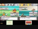 【配信】ミノルvsおにつのポケモン金銀 むしvsいわ縛りでクリア対決 part10