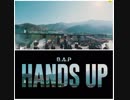 [B.A.P] HANDS UP_MV_比較