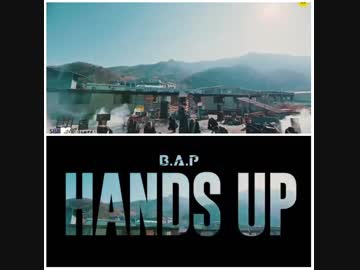[B.A.P] HANDS UP_MV_比較