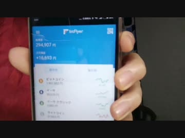 ニートなのに、仮想通貨で凄い儲かってしまったんですが・・・