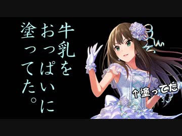 しまむラジオ￥1980　第20回「伝説の少女！」