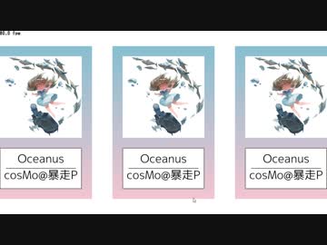 【CHUNITHM創作譜面】Oceanus【Seaurchin】
