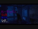 『DBD』キラーと”一緒に”脱出をがんばる