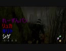 『DBD』最近流行りのDead By Daylight