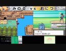【配信】ミノルvsおにつのポケモン金銀 むしvsいわ縛りでクリア対決 part17