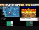 【配信】ミノルvsおにつのポケモン金銀 むしvsいわ縛りでクリア対決 part20