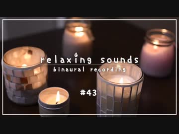 ピンセット・梵天・濡れタオルの音（女性向け版）【no-talking ASMR #43】